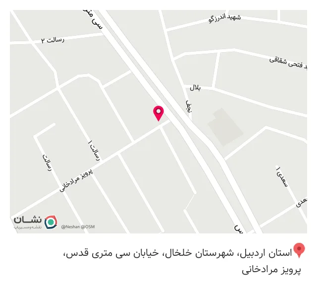 سوپرمارکت میلاد