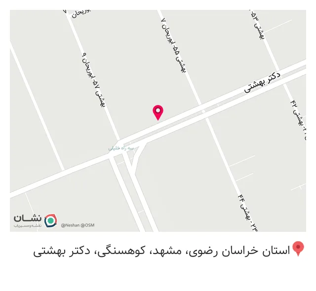 کالای دندان پزشکی سفید دندان