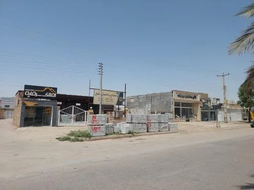 فروشگاه مصالح و کاشی و سرامیک سامان