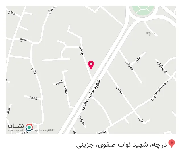عطاری بهدانه