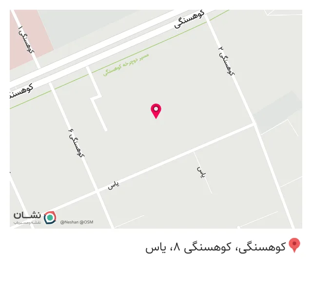 فروشگاه اکسیژن