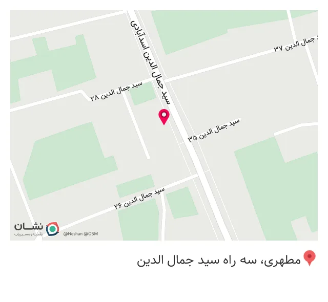 عطاری ارغوان