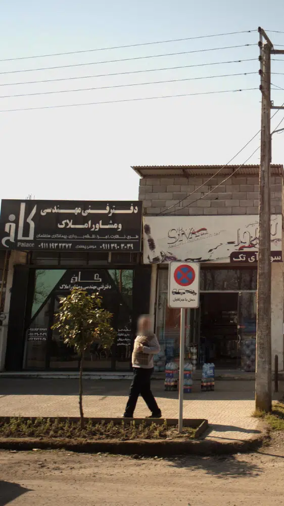 دفتر فنی مهندسی و مشاورین املاک کاخ