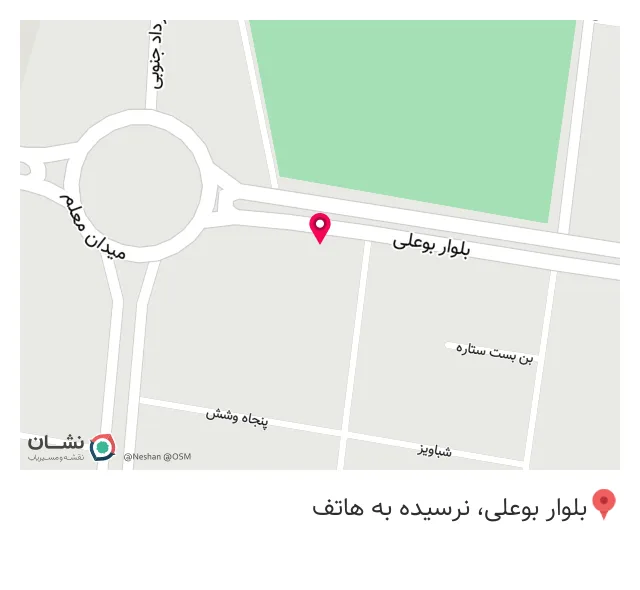 مصالح ساختمانی و ابزارآلات خاکسار