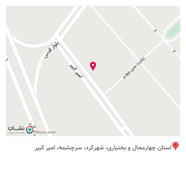 آهن آلات علی محمدی