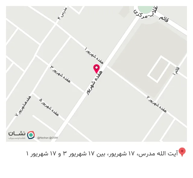 عطاری و لوازم قنادی حکیم