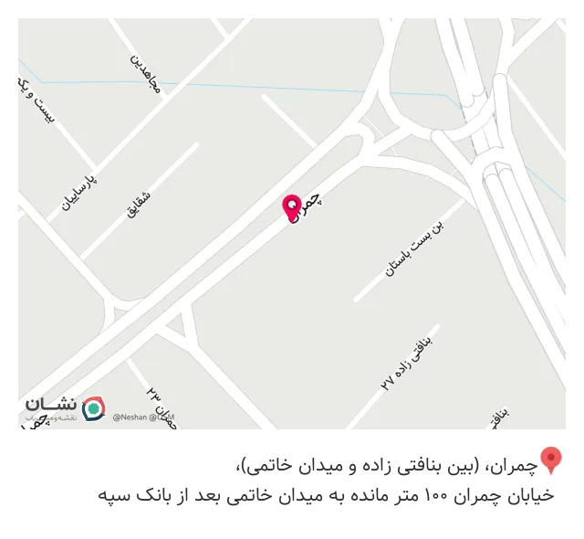 فروشگاه تجهیزات دندانپزشکی باران شفای هستی