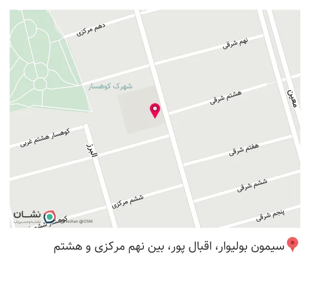 عطاری ریحانه