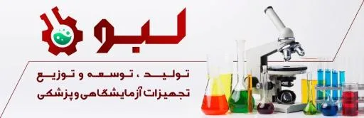 تجهیزات آموزش پزشکی و دندانپزشکی لبو شاپ