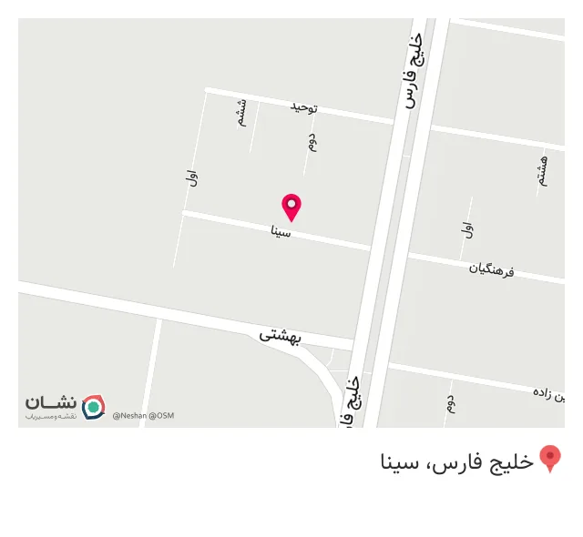 هتل آپارتمان خلیج تهران