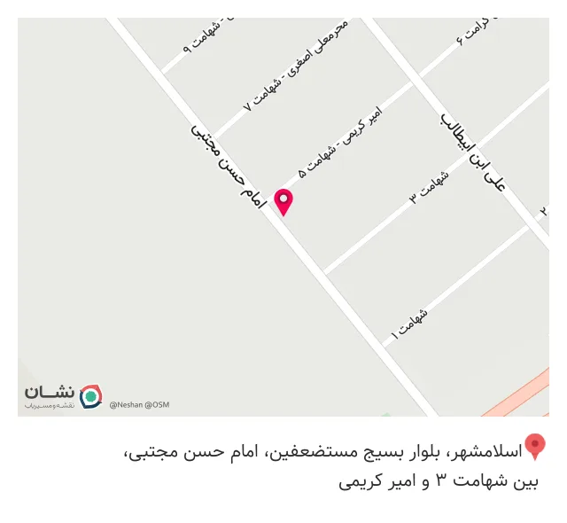 نشر معلم