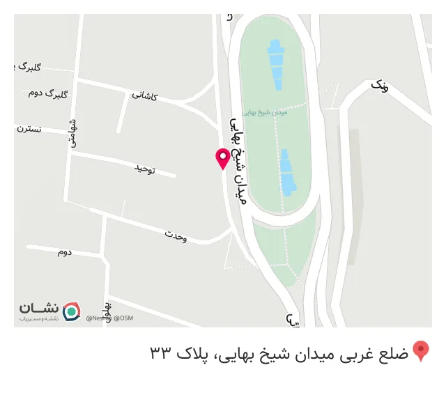 گیاهان دارویی پژمان