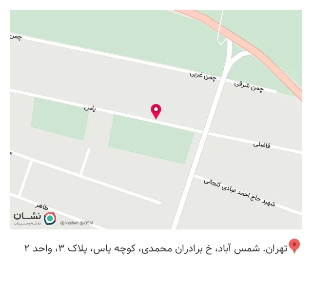 شرکت تجهیزات پزشکی کافه آیمد