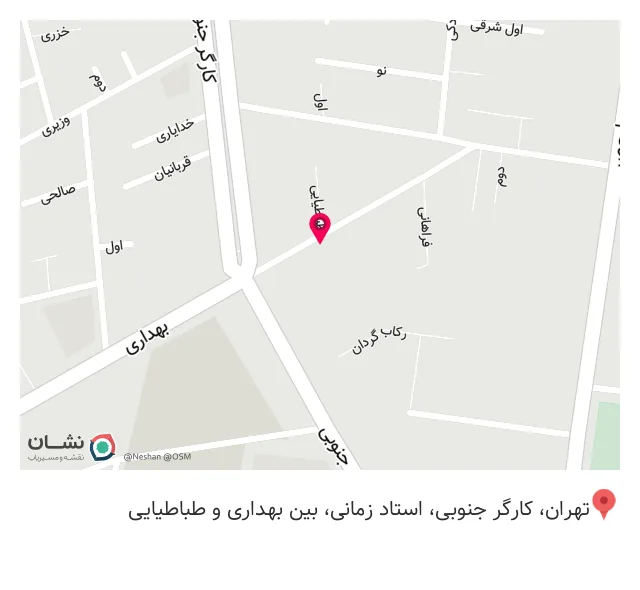 تعمیرگاه پرسپولیس