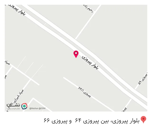 مهندسین پاژ