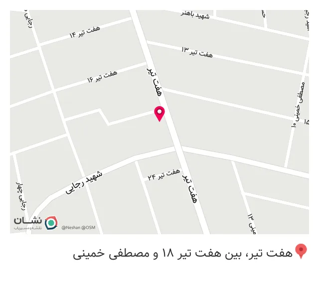 دکوراسیون آرین