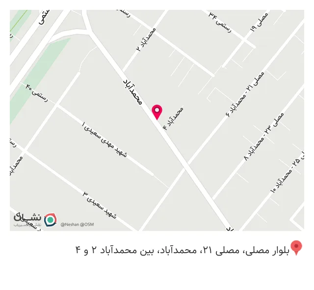 گیاهان دارویی هزار گل طبیعت