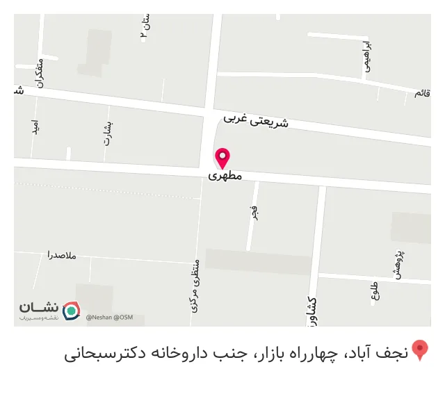عطاری مسعود