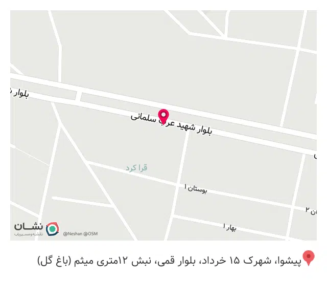 بوتیک برند