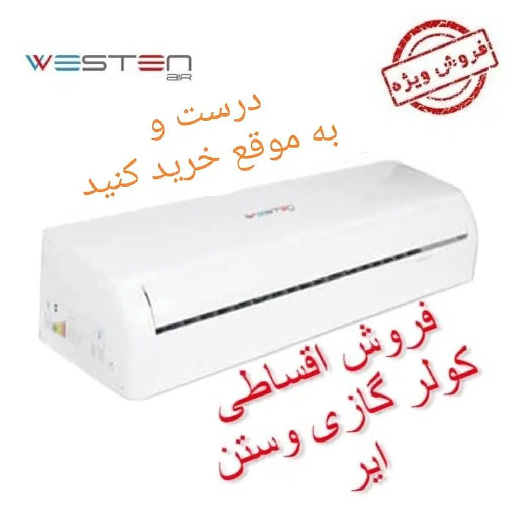 لوازم خانگی احسانی