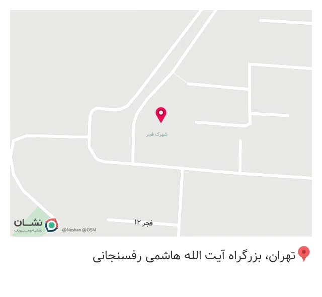 فروشگاه محصولات سالم
