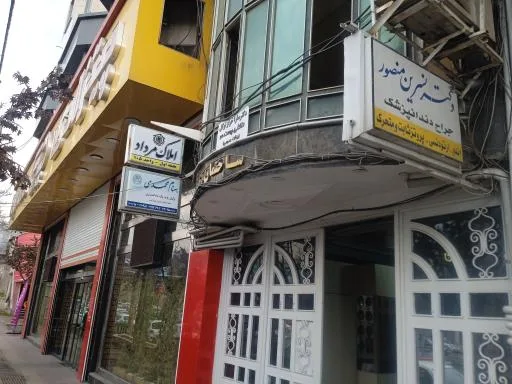 وکیل پایه یک دادگستری بهنام محمدی