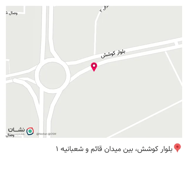 آهن آلات قائم