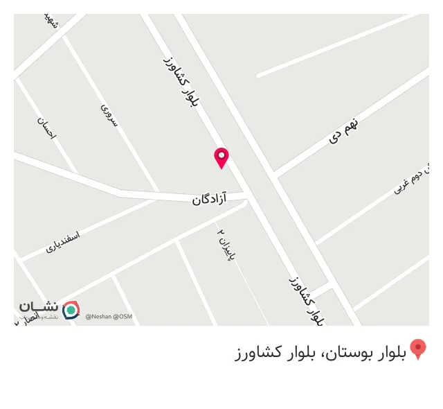 پخش برتر امیدی
