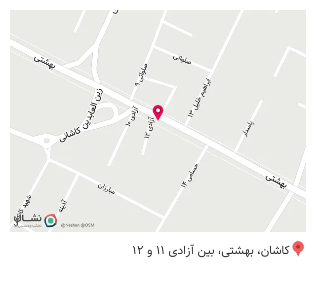 چاپ آراد