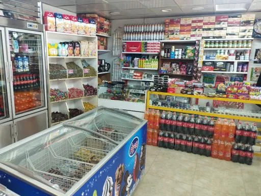 سوپرمارکت رویال