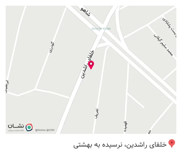سوپر مارکت پیمان