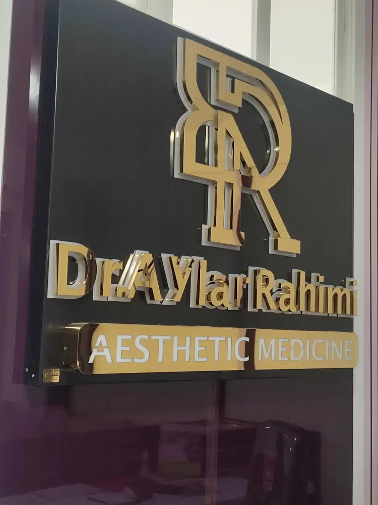 مطب دکترآیلاررحیمی