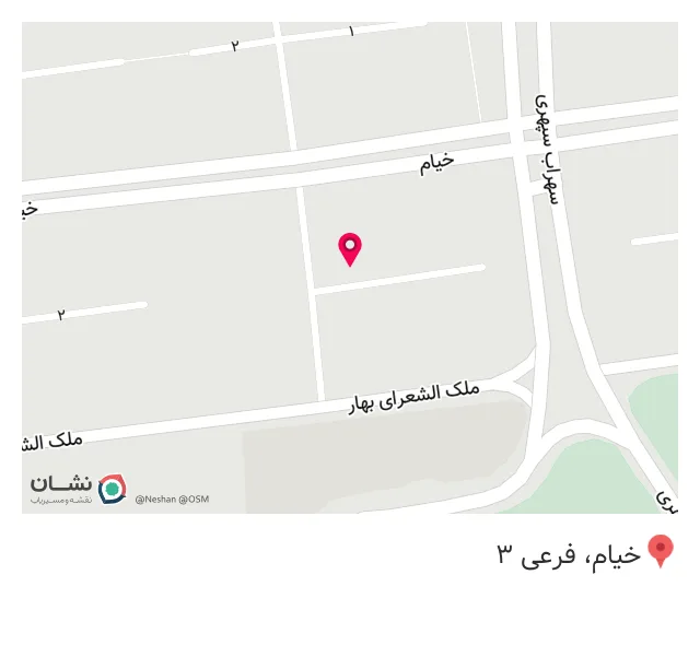 امداد خودرو شاهین شهر و میمه واصفهان