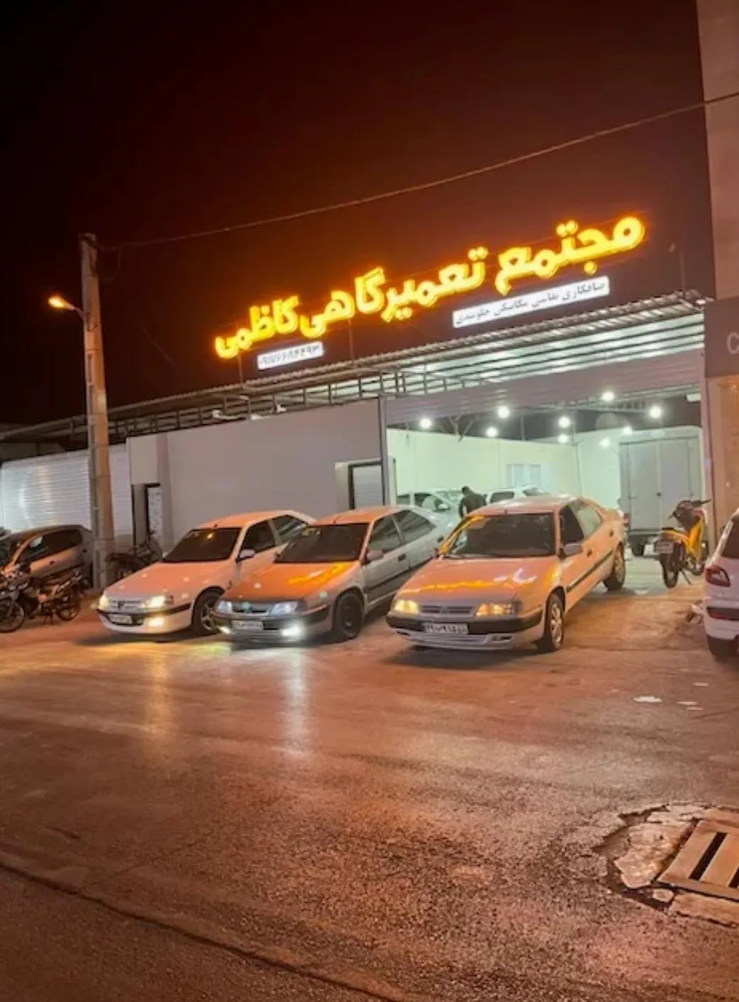 مجتمع خدمات خودرو کاظمی