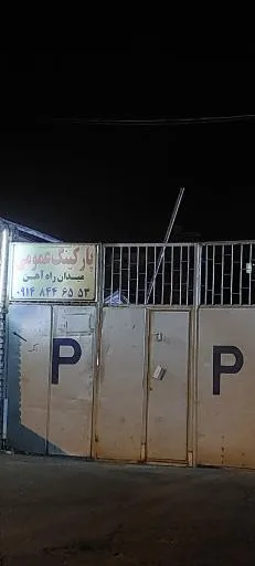 پارکینگ عمومی میدان راه آهن تبریز