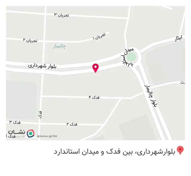 ادویه ناخدا