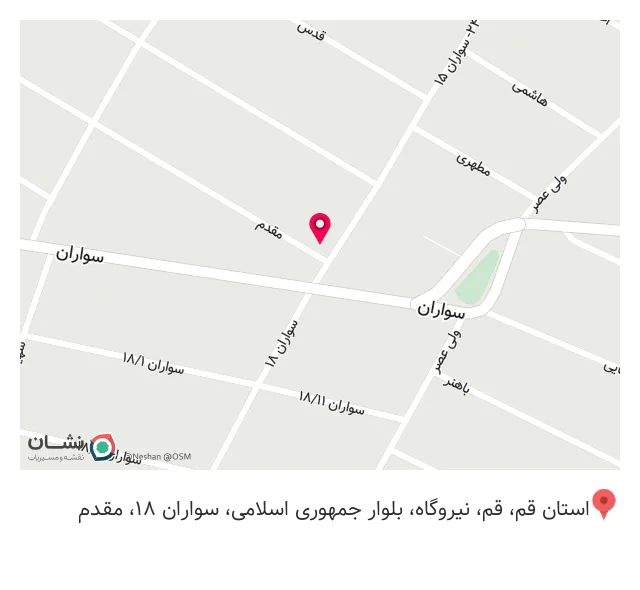 عطاری ودارو گیاهی خضراء