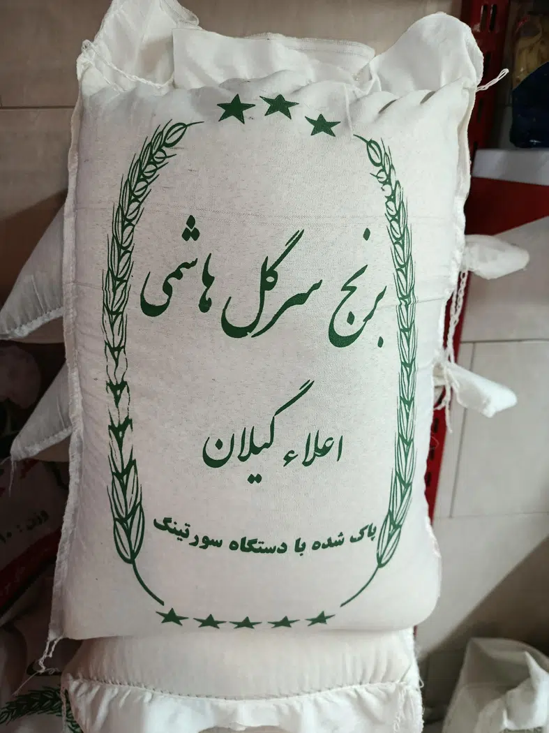 سوپرمارکت برکت