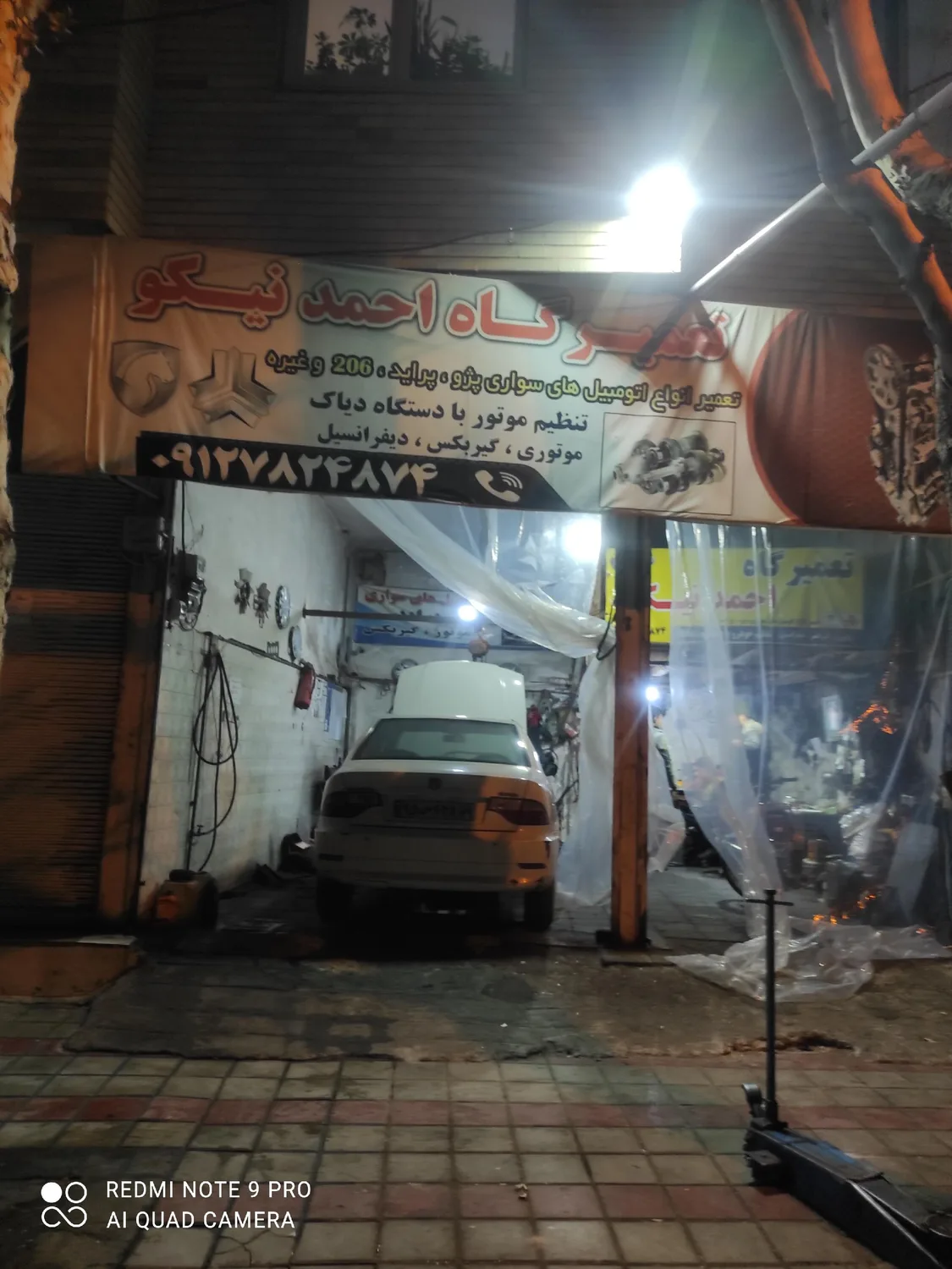 تعمیرگاه خودرو احمد نیکو