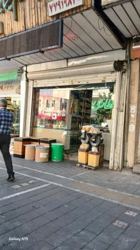 عطاری حکیم نیشابوری