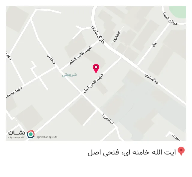 کلینیک ساختمانی ایده ال