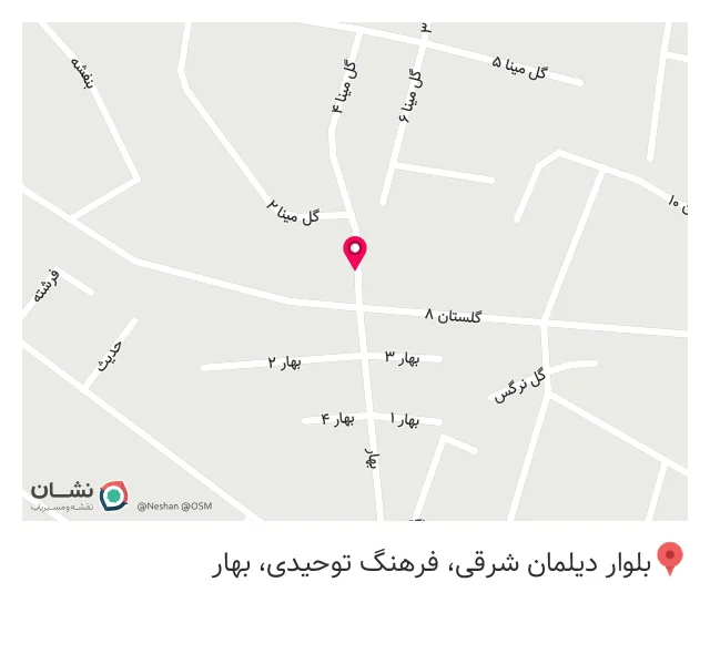 عطاری امیر / Amir pharmacology