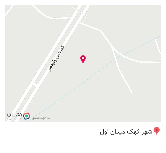 پایگاه امداد و نجات کهک