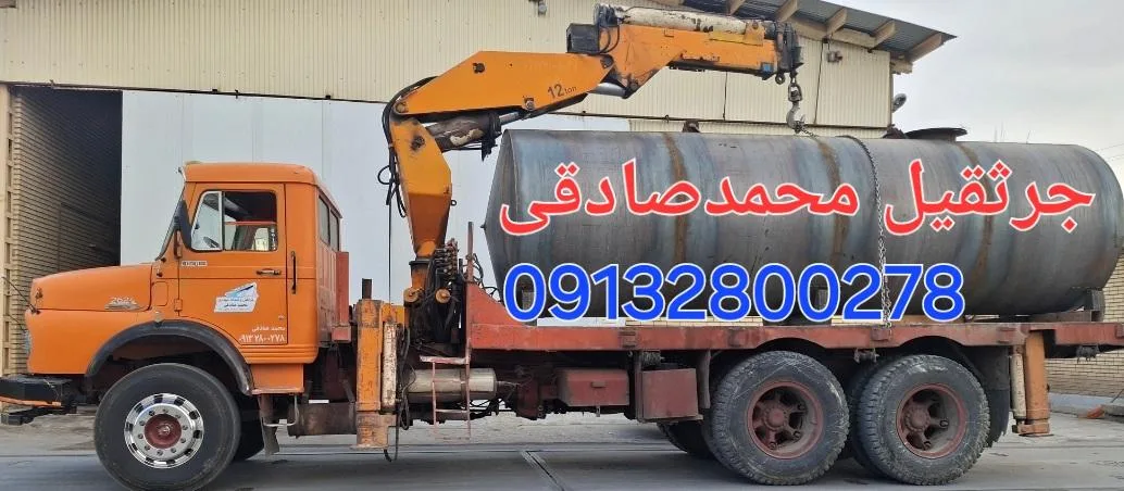 جرثقیل محمد صادقی بروجن