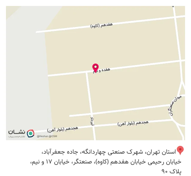شروین مارک