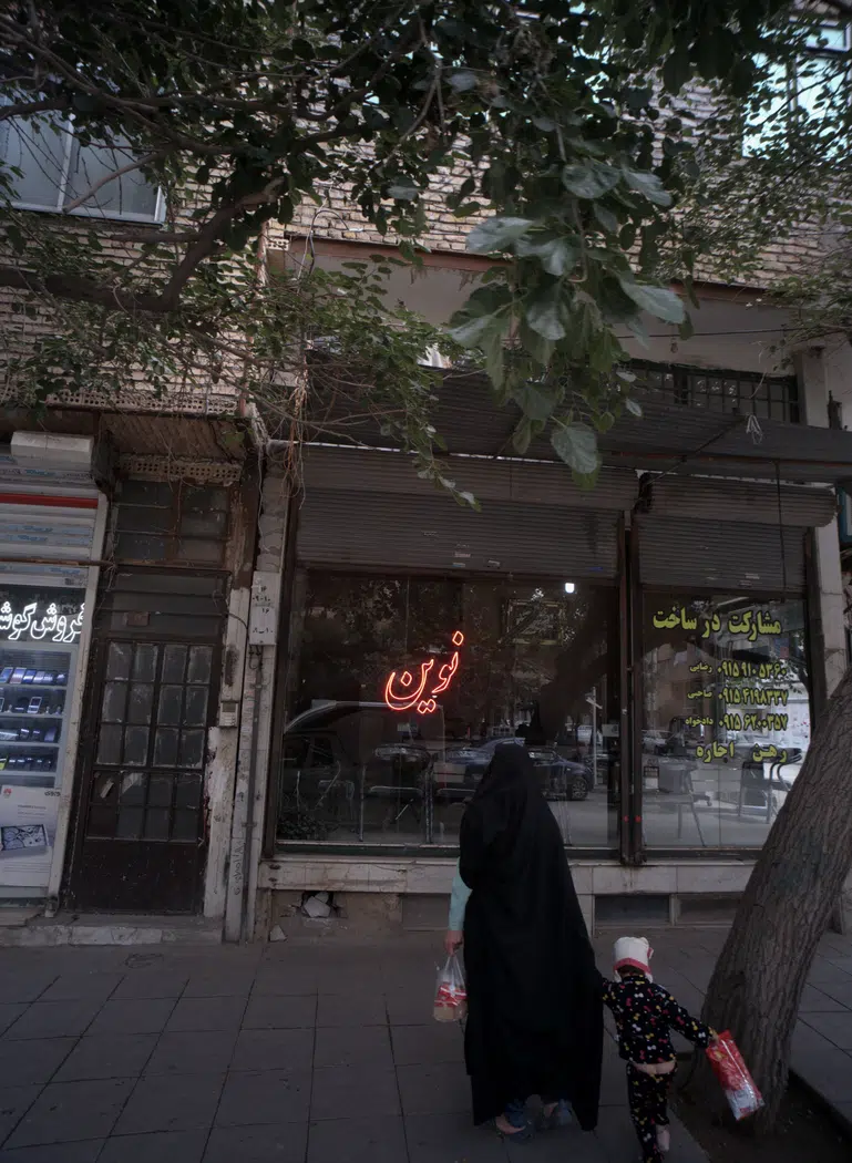 مشارکت در ساخت نوین