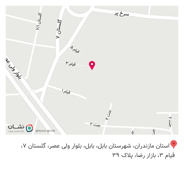 فروشگاه محصولات سالم بکرانیک