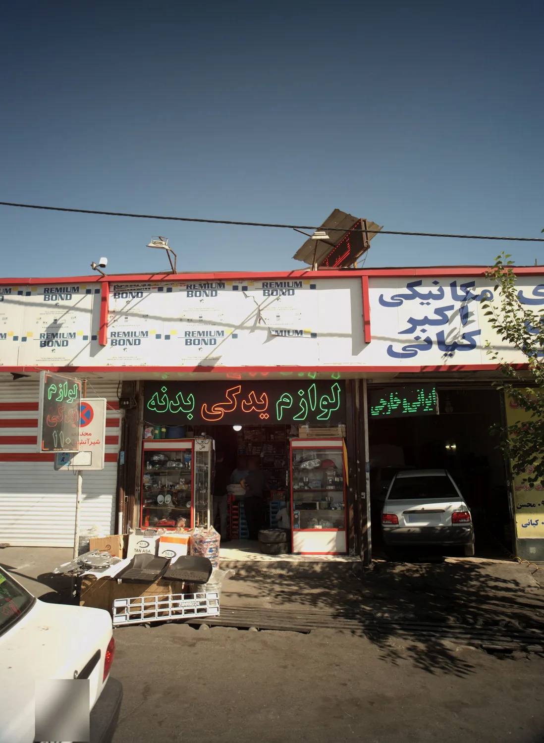 مکانیکی اکبر کیانی