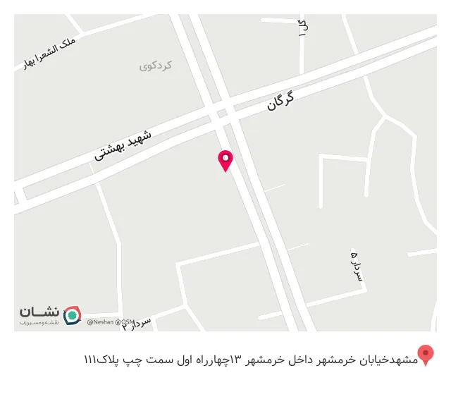 دفتر اسناد رسمی شماره ۱۷۷ کردکوی