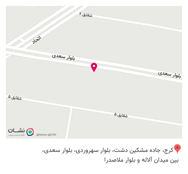 عطاری سعدی